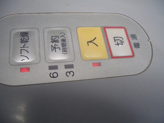 現状渡しのみご了承いただける方のみ 通電加熱確認済み。 Panasonic パナソニック MS-N53-S 家庭用生ごみ処理機の画像5