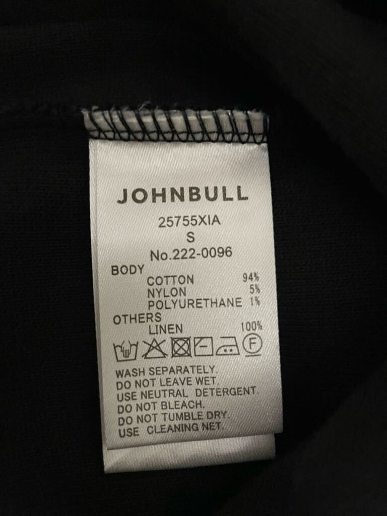 Johnbull/ Johnbull Command Knit Liner Jacket кардиган тренировочный S