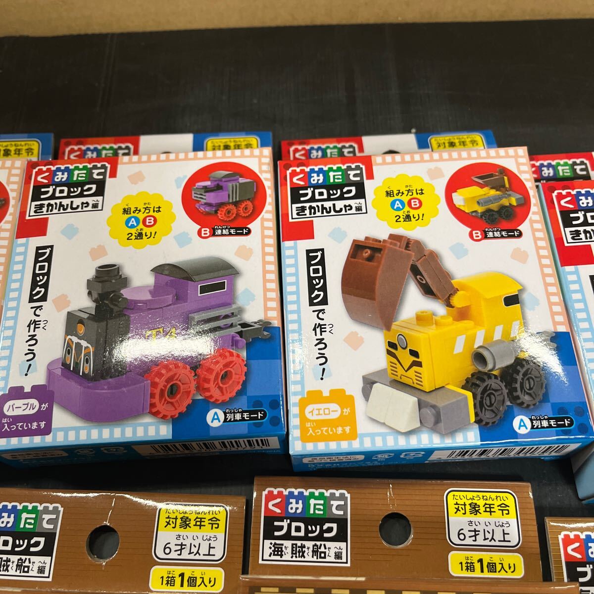 ブロック 玩具 くみたてブロック きかんしゃ編 海賊船編 おもちゃ 子供 まとめ売り 遊び 未使用品の画像3