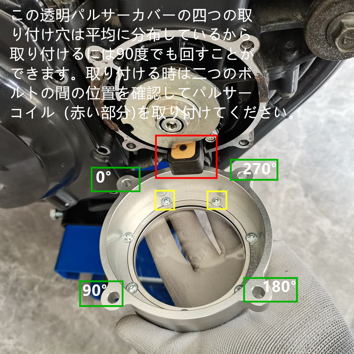 ZRX400 ZZR400 ZZR600 パルサーカバー（16-0521銀）_画像8