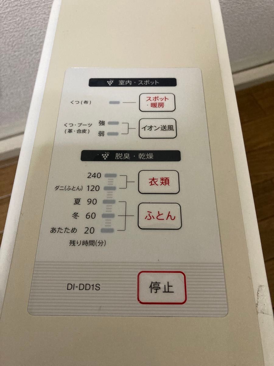 シャープ 布団・衣類乾燥機