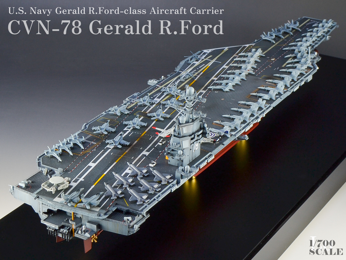 マジックファクトリー製1/700 CVN-78 USS ジェラルド・R・フォード フルディティールアップ完成品の画像1