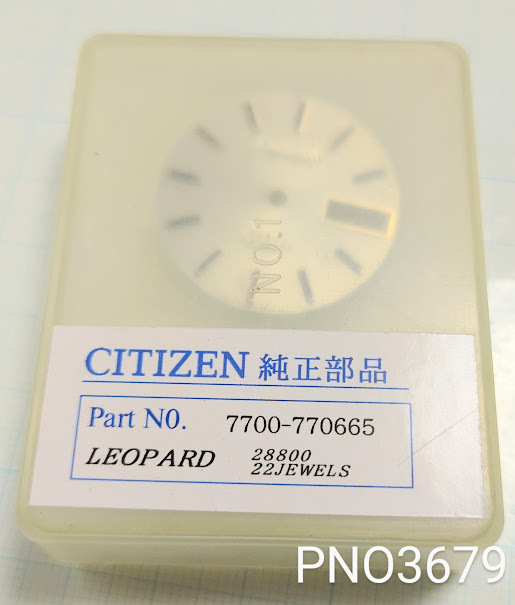 (■1)シチズン純正パーツ CITIZEN LEOPARD 7700-770665 ハイビート28800【文字盤/エト/Dial/Dial face】 PNO3679_画像8