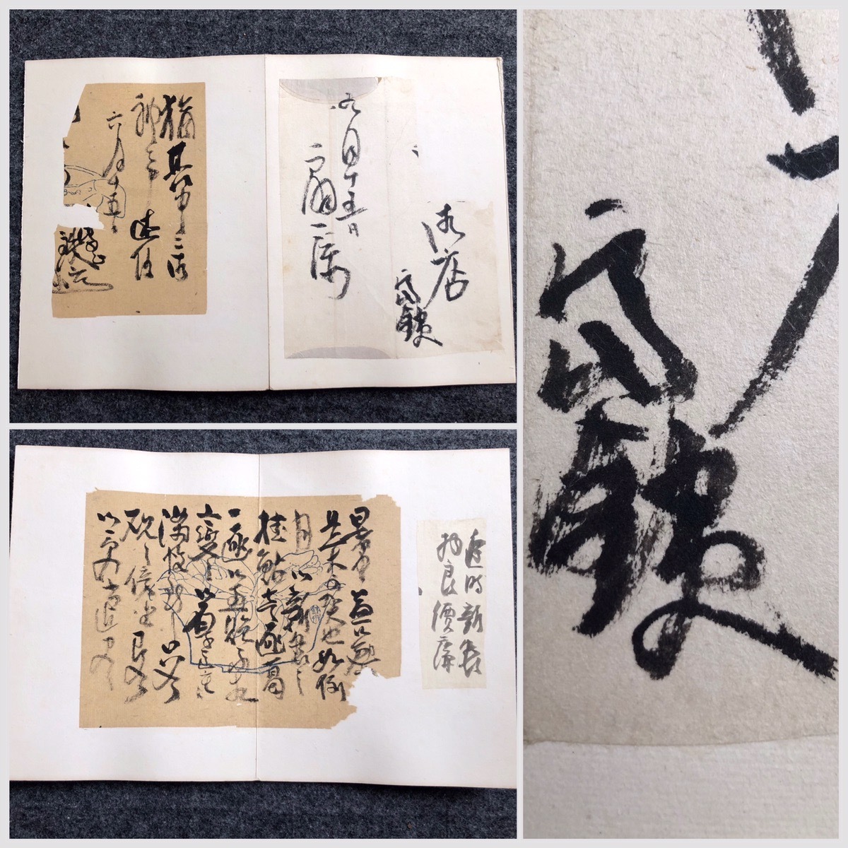 富岡鉄斎 手紙　肉筆　正反面　最後の文人画家　古筆古文書古書 日本画 文人画 南画 中国書画 呉昌碩と交遊_画像1