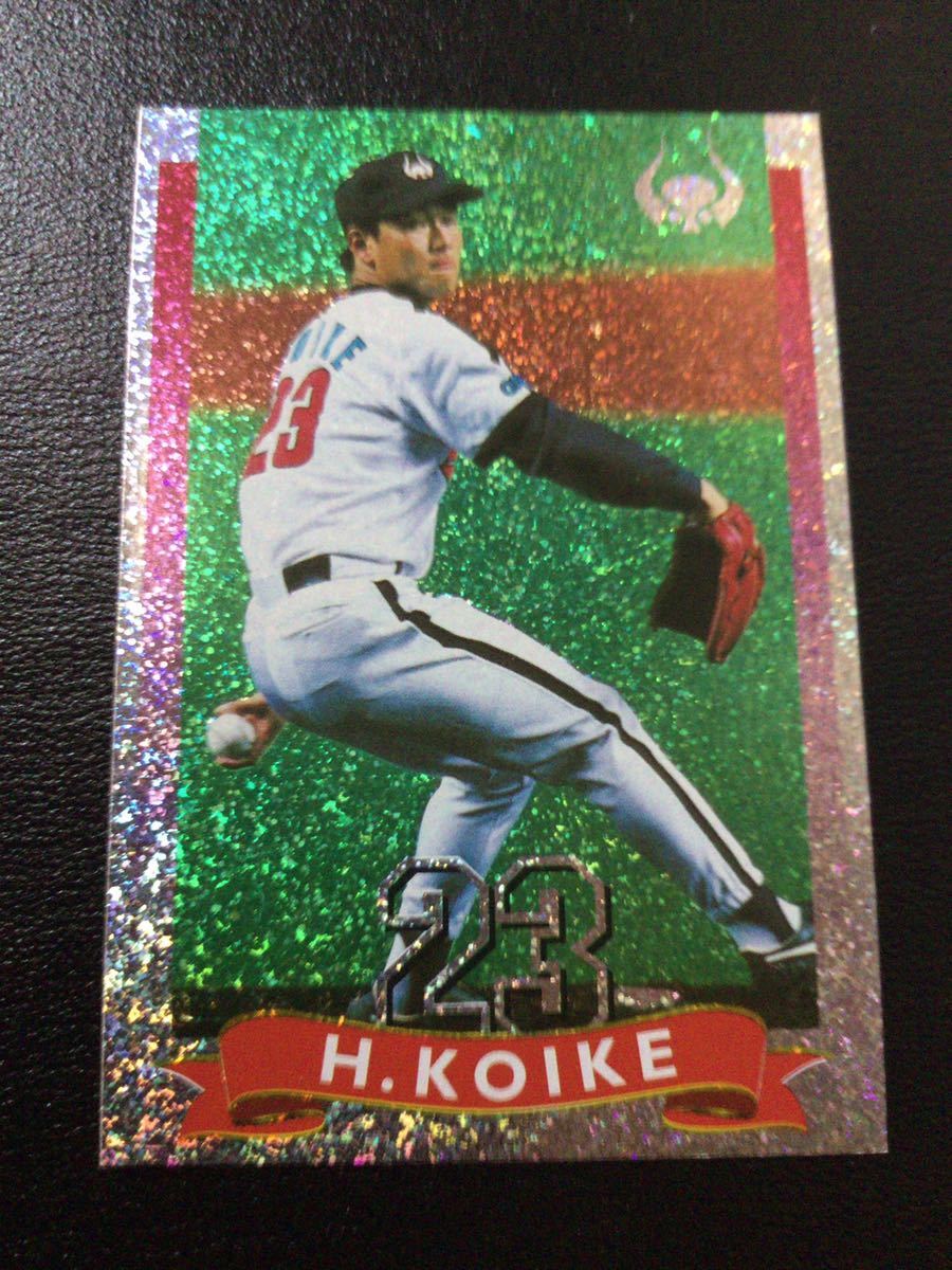 カルビー プロ野球カード 98年 STAR CARD S-23 小池秀郎の画像1