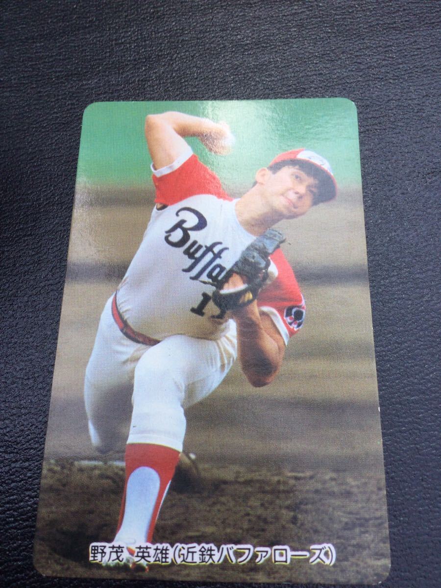 カルビー プロ野球カード 94年 地方版 C-25 野茂英雄の画像1