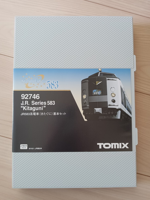 ■送料無料■ 【車両ケース】TOMIX 92746 JR 583系電車（きたぐに）基本セット の空箱 ■ 管理番号HT2403090205500AY_画像3