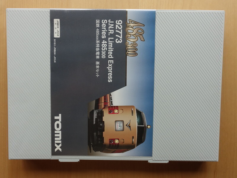 ■送料230円～■【車両ケース】TOMIX 485系300番台 基本セット の空箱 転写シート・説明書付き ■ 管理番号HT2208080305500AY420_画像4