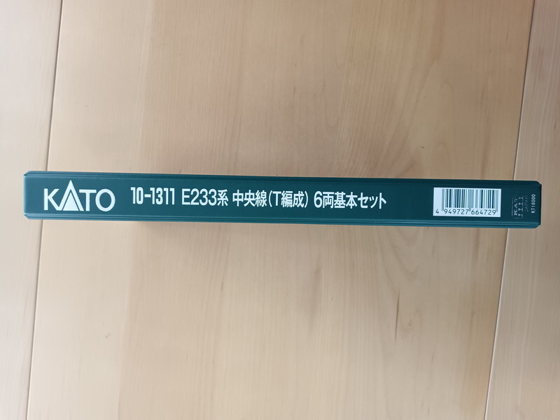 ■送料無料■ 【車両ケース】KATO 10-1311 E233系中央線(T編成)6両基本セット の空箱 ■ 管理番号HK2311010605500AYの画像6