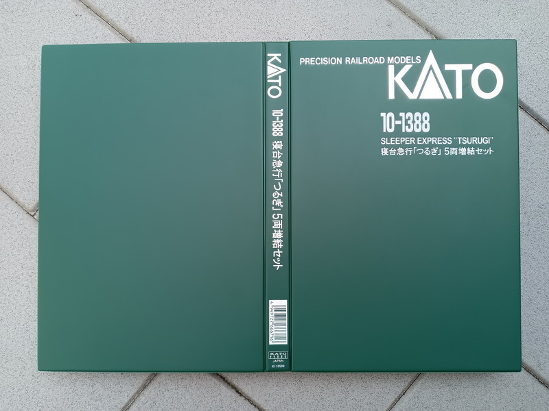 ■送料230円～■【車両ケース】KATO 10-1388 寝台急行「つるぎ」5両増結セット の空箱 ■ 管理番号HK2210030559404AY385_画像3