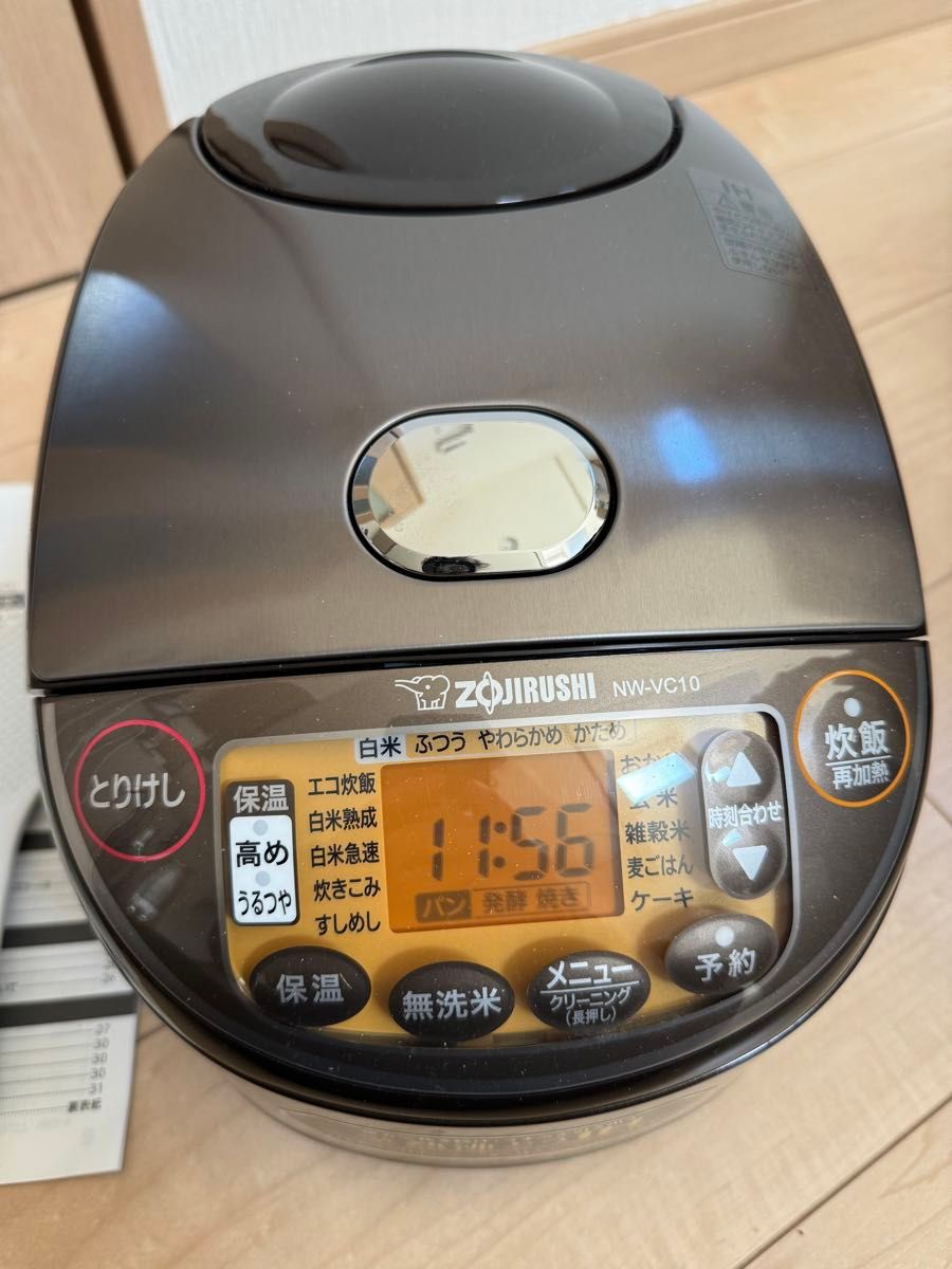 象印 炊飯器 IH式 極め焚き 5 5合 NW-VC10-TA 2023年製|Yahoo 象印 炊飯器 IH式 極め焚き 5 5合 NW-VC10-TA 2023年製|Yahoo