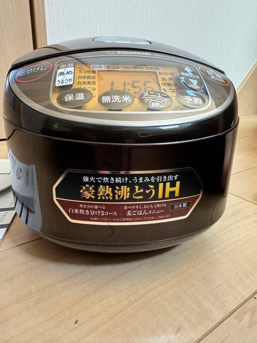 象印 炊飯器 IH式 極め焚き 5 5合 NW-VC10-TA 2023年製|Yahoo 象印 炊飯器 IH式 極め焚き 5 5合 NW-VC10-TA 2023年製|Yahoo