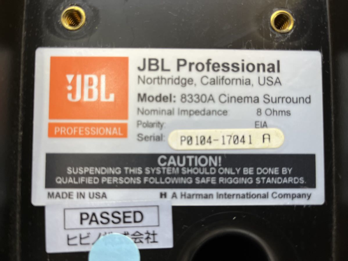 YK9995 JBL【スピーカー 】ペア Professional【8330A】出音確認済み　現状品　0304_画像4
