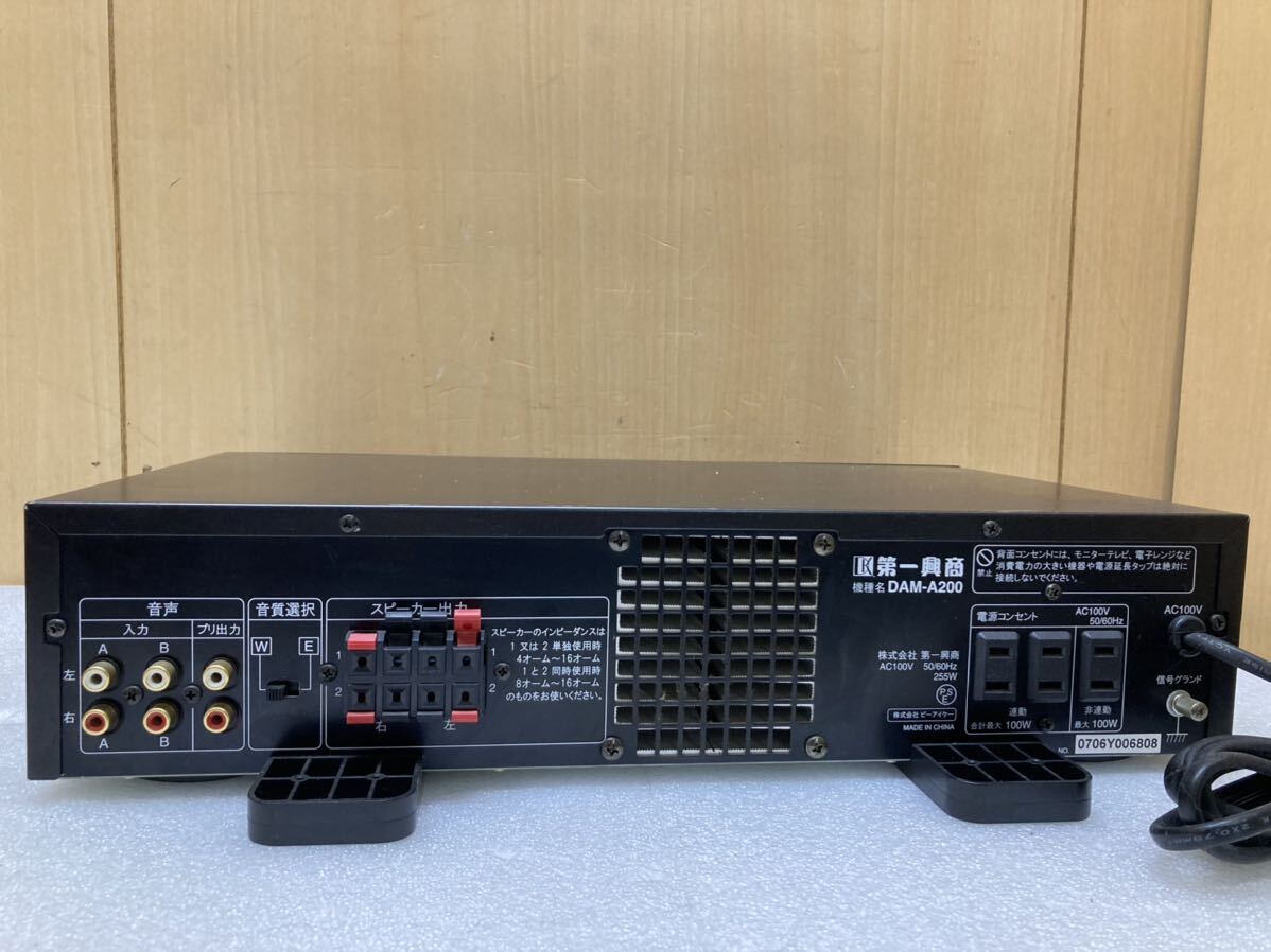 HY0091 第一興商 DAM-A200 カラオケ機器 中古 通電のみ確認　現状品 0307_画像7