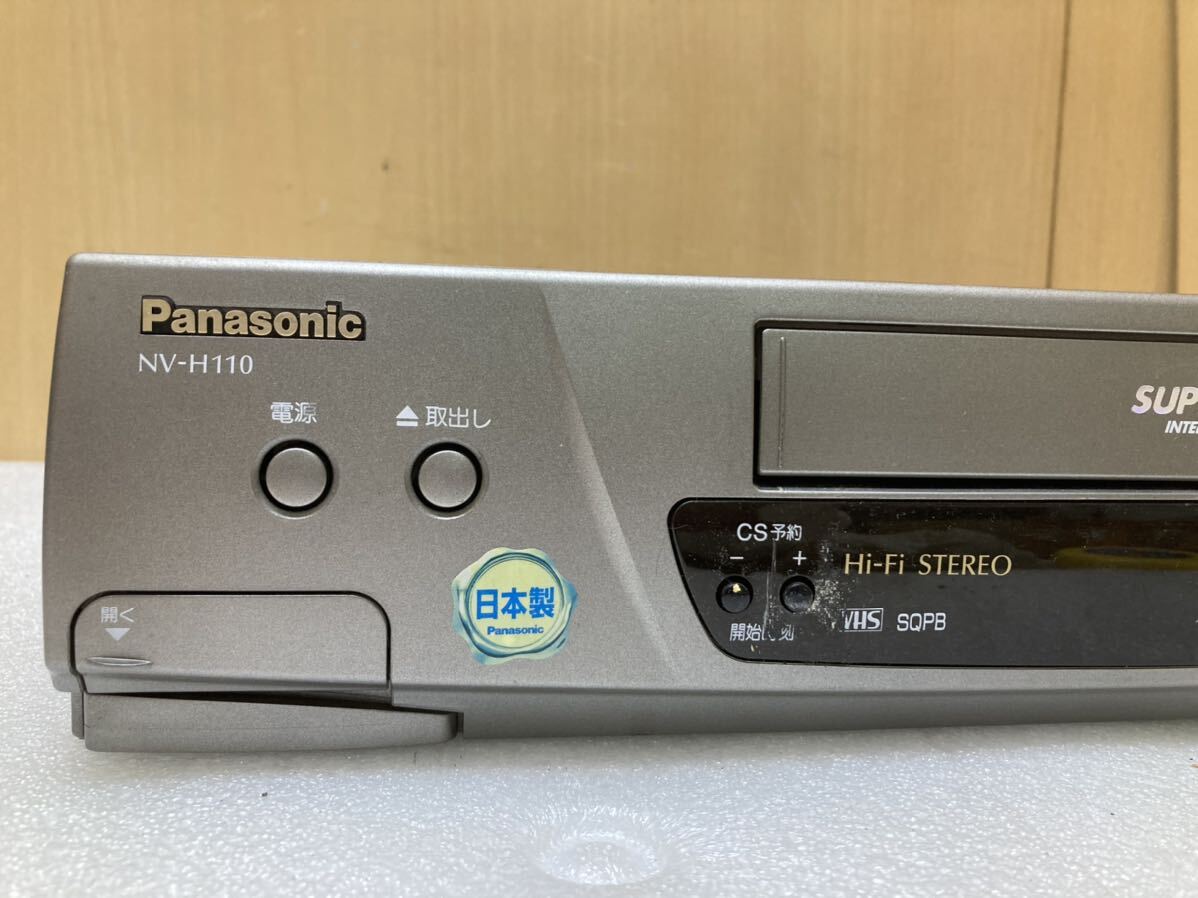HY0426 Panasonic パナソニック ビデオデッキ VHS NV-H110 98年製 再生確認 現状品 0320の画像4
