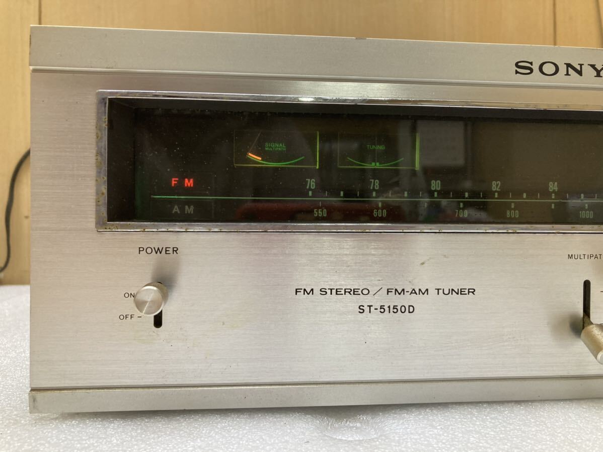 HY0427 SONY ST-5150D FM/AMチューナー 1974 ステレオチューナー 通電確認済 現状品 0320の画像2