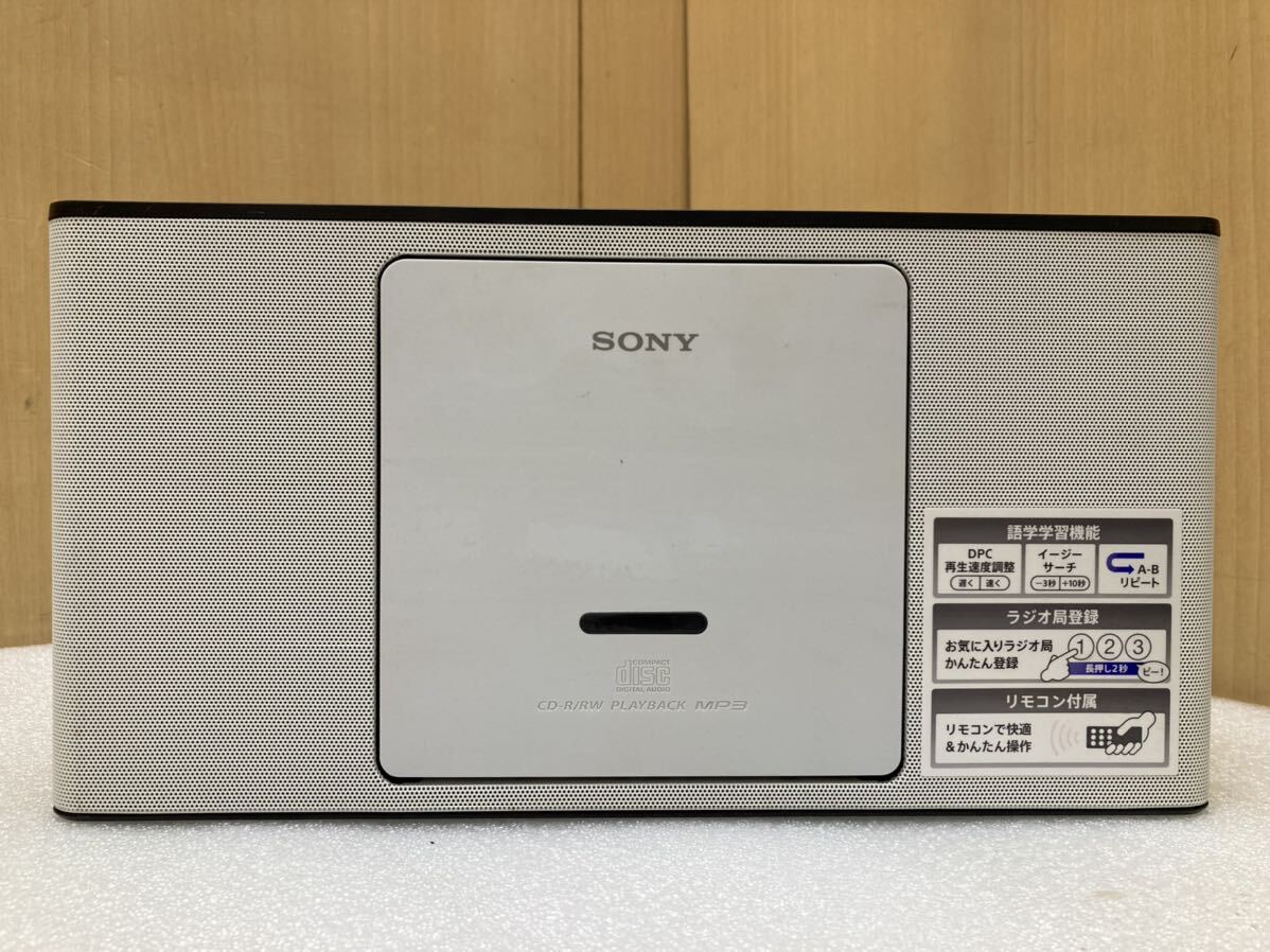 HY0437 SONY ソニー ZS-E80 パーソナルオーディオシステム CDラジオ 通電出来ず ジャンク品 0320の画像1