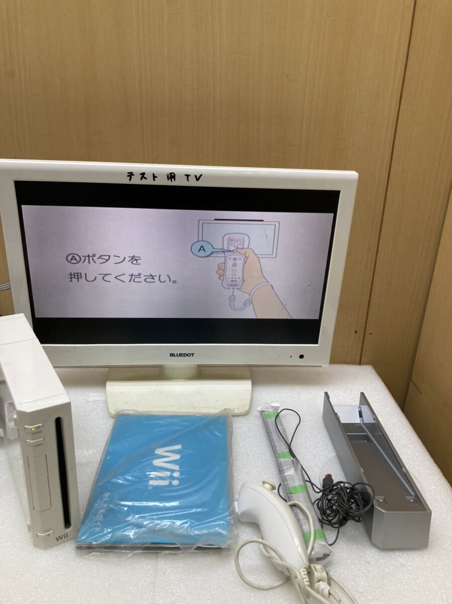 HY0078 Wii body set white Wii remote control *nn tea k etc. attached RVL-001 electrification verification settled 2 point summarize present condition goods 0307
