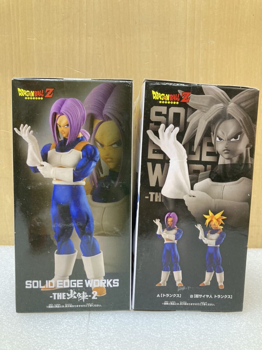 HY0179 未開封 ドラゴンボールZ SOLID EDGE WORKS THE 出陣 ２ トランクス 超サイヤ人トランクス 全２種セット現状品 0311の画像2