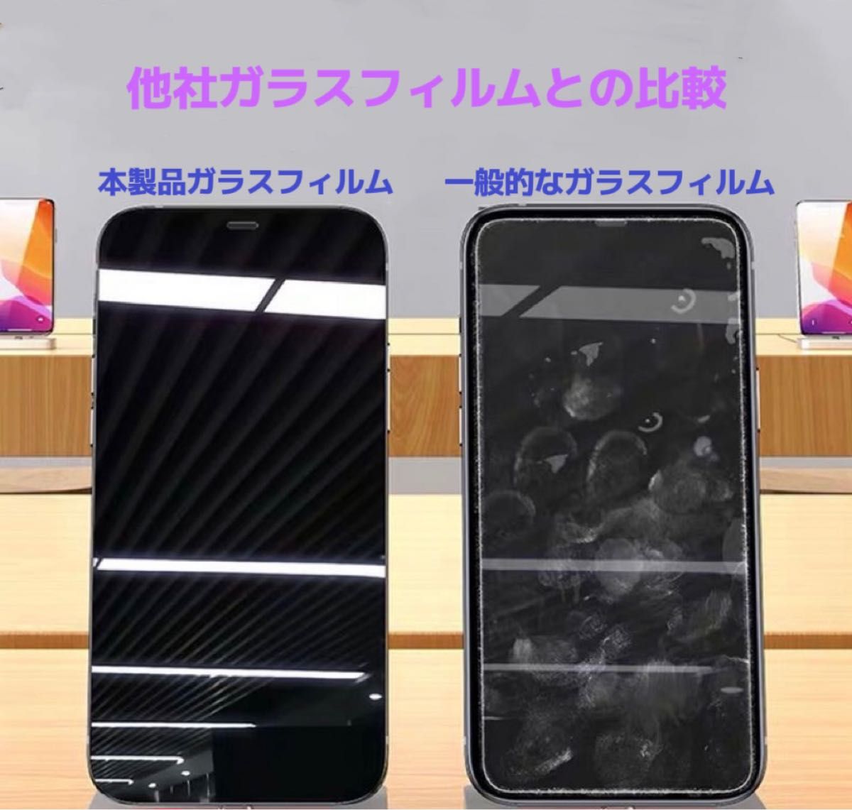 iPhone12/12 Pro ガラスフィルム耐衝撃 強化液晶保護指紋防止