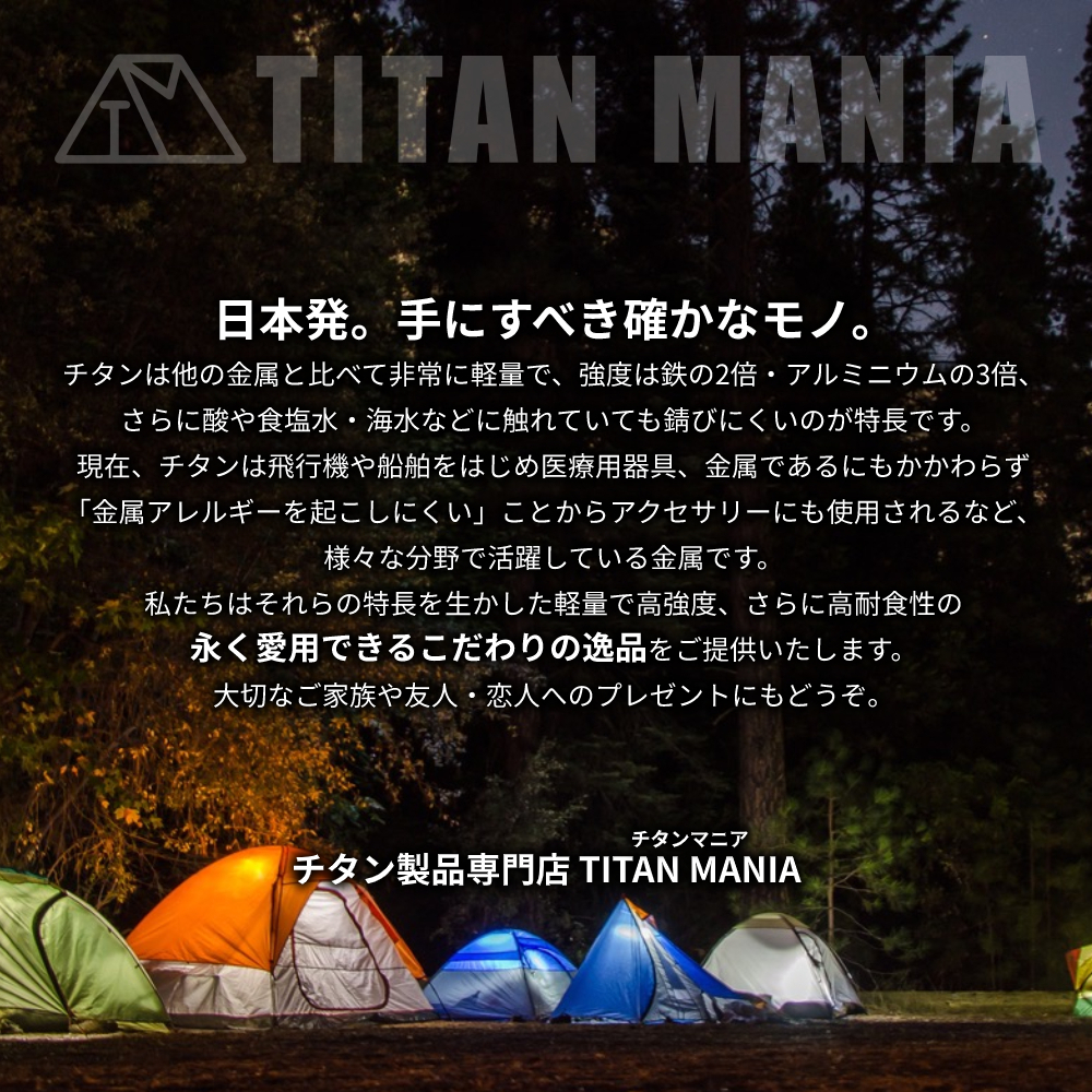 TITAN MANIA titanium любитель ножи вилка складной титановый супер-легкий складной кемпинг сопутствующие товары упаковочный пакет имеется 