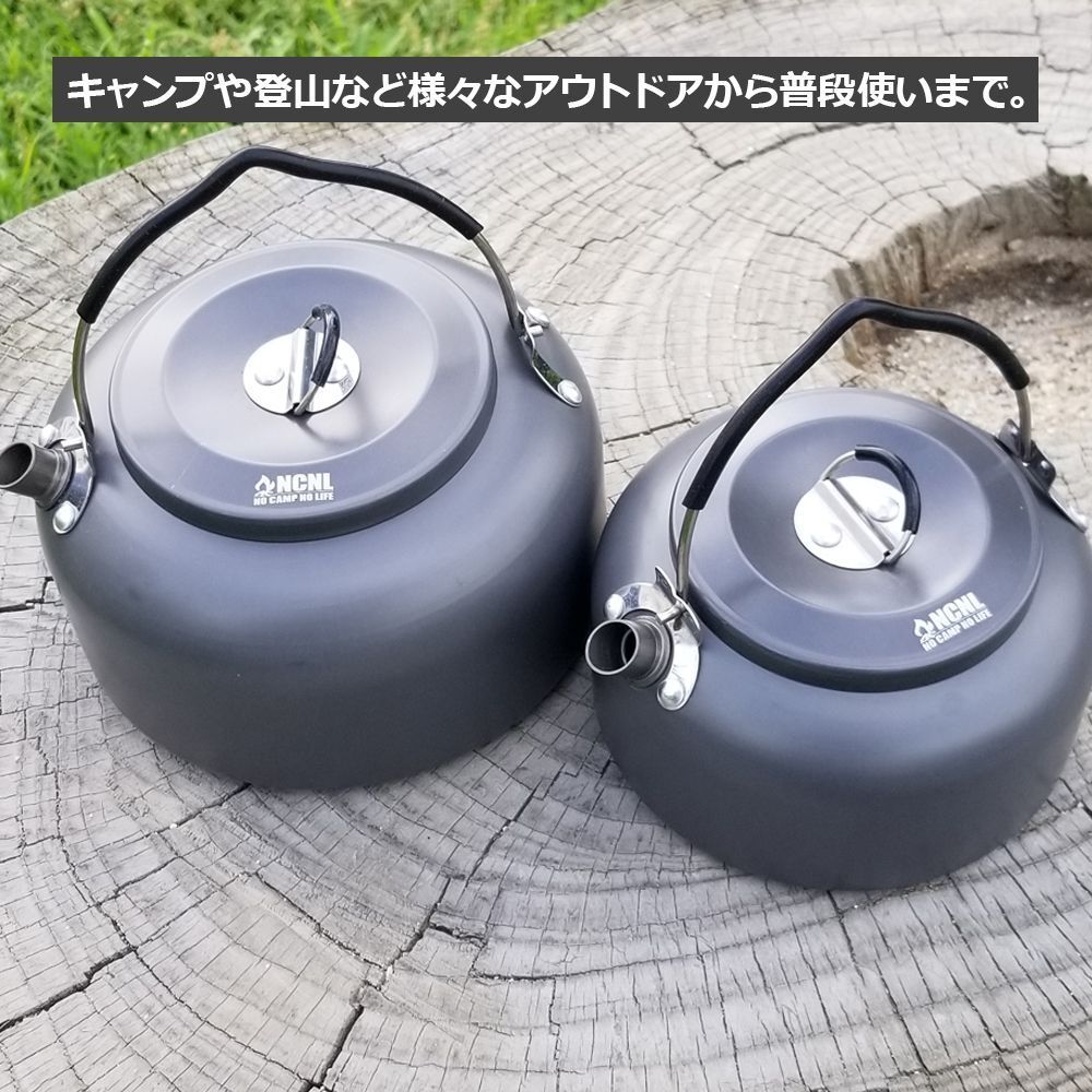 ★アウトレット★ NCNL やかん キャンプケトル アウトドアケトル アルミ 直火対応 700ml ケトル キャンプ 軽量 アウトドア用品 収納袋付_画像7