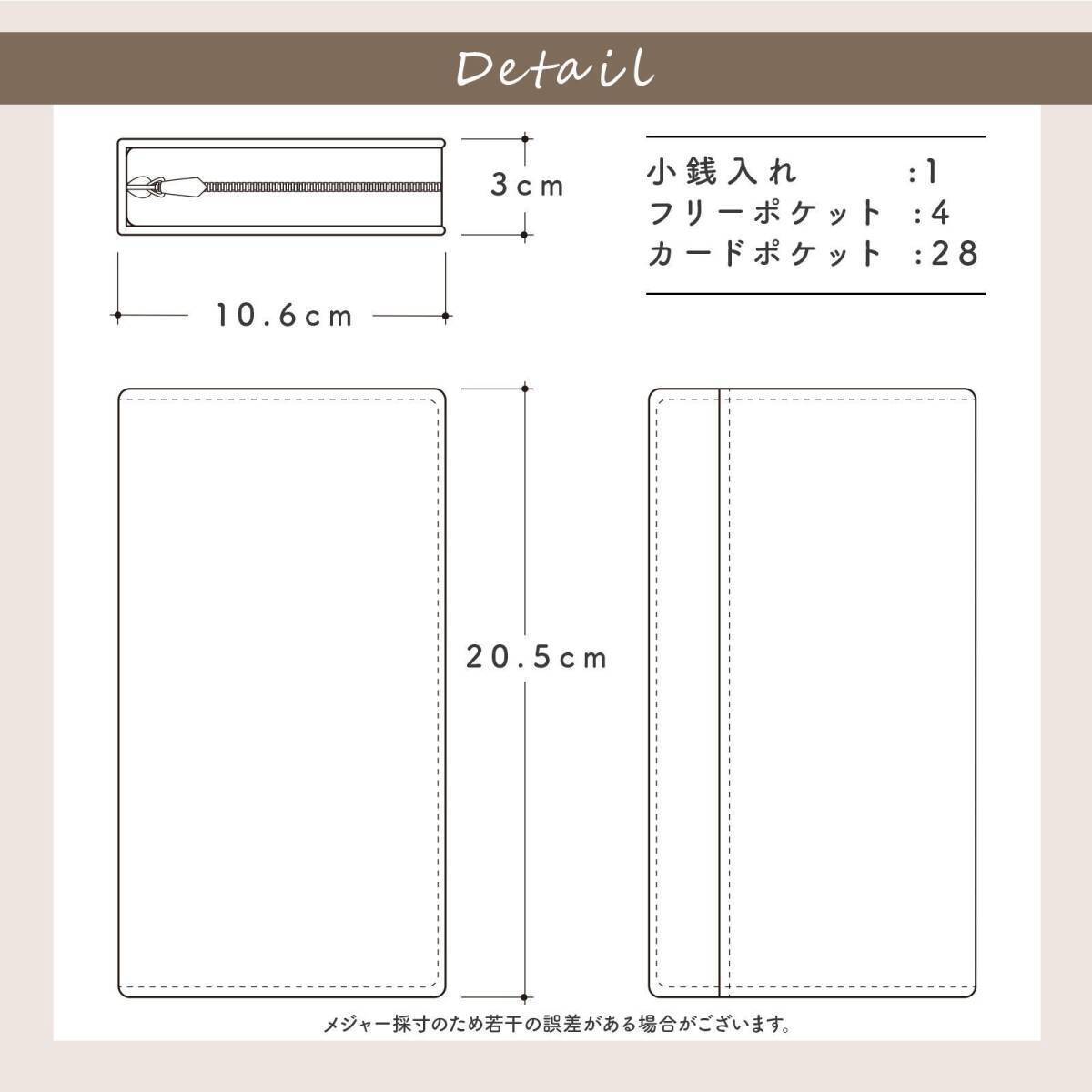 Legare レガーレ 長財布 レディース 本革 レザー ラウンドファスナー カード28枚収納 ギャルソン BOX型小銭入れ（ダークブラウン）_画像10