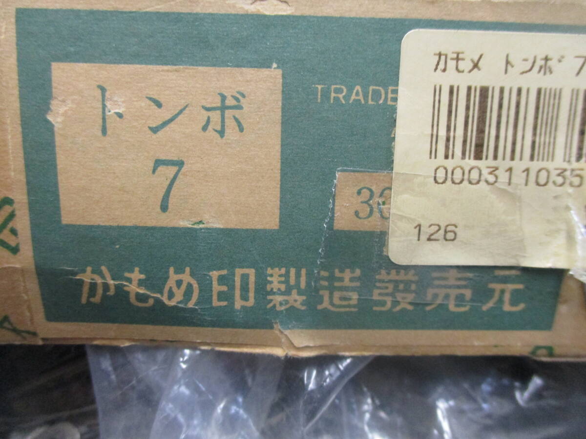 とんぼ　額縁金物　トンボ金物　新品 スチール製 ７０ケで￥３５０　送料￥１８０_商品説明の一環