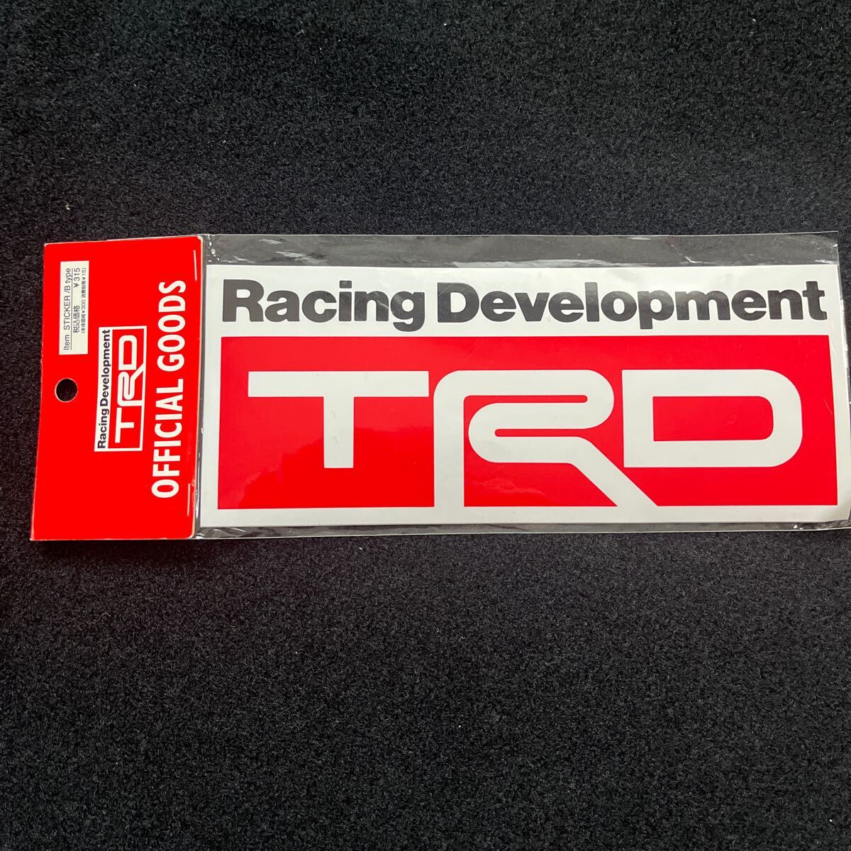 未使用　TRD DRY BAG リュック　おまけ付き！_画像10