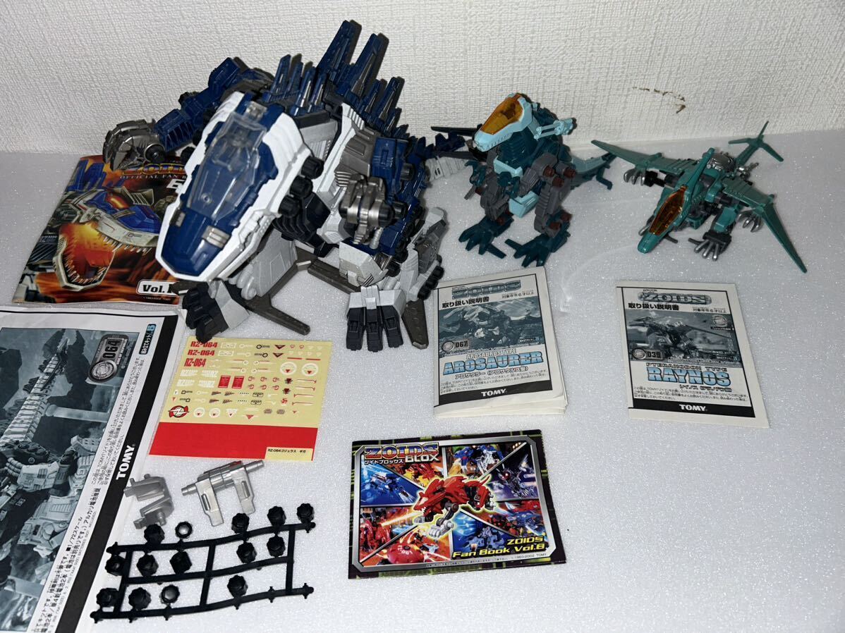  Zoids gojulas Giga aro The ula- Ray nos construction settled 