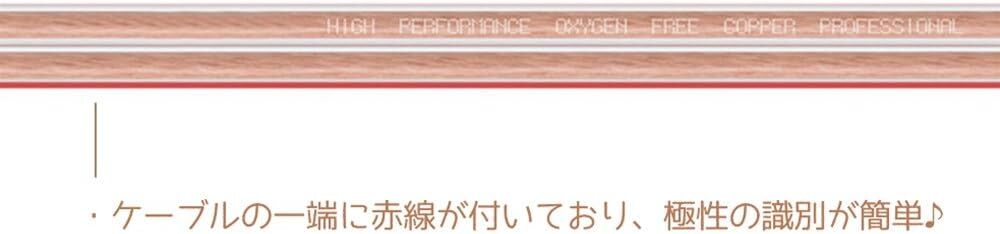 スピーカーケーブル スピーカーコード オーディオケーブル 高純度OFC (20m, 1.28mm2)_画像7