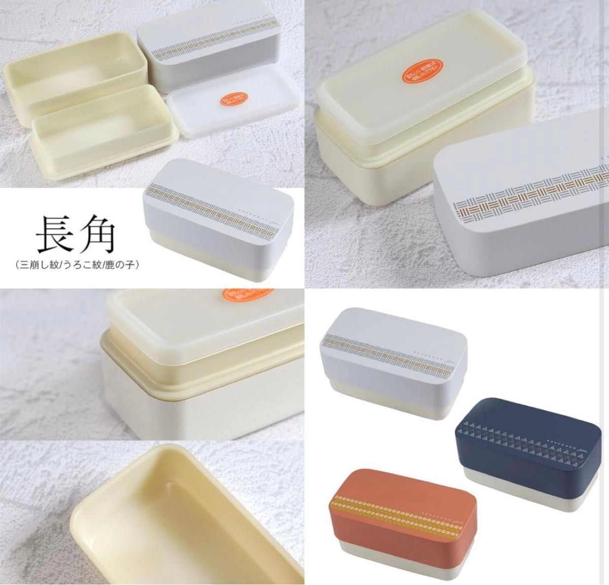 弁当箱 日本製 2段 白 ホワイト電子レンジ 食洗機 新品 新品未使用