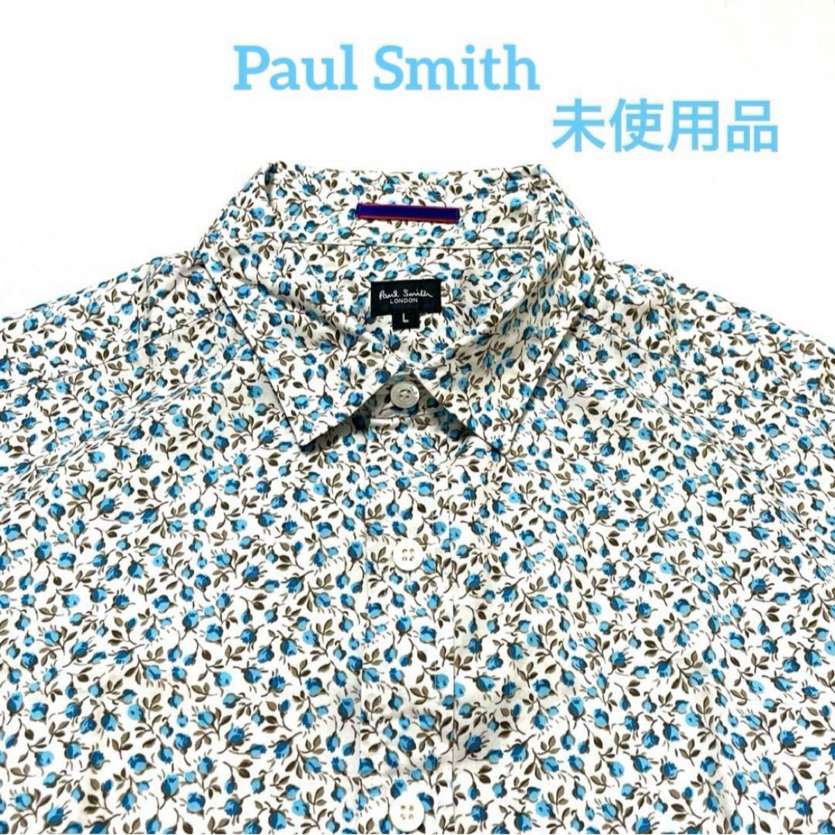 Paul Smith ポールスミス 花柄 総柄 半袖 シャツ L 日本製 美品 ポールスミス シャツ 半袖 未使用 総柄 ボタニカル柄 花柄 青 L