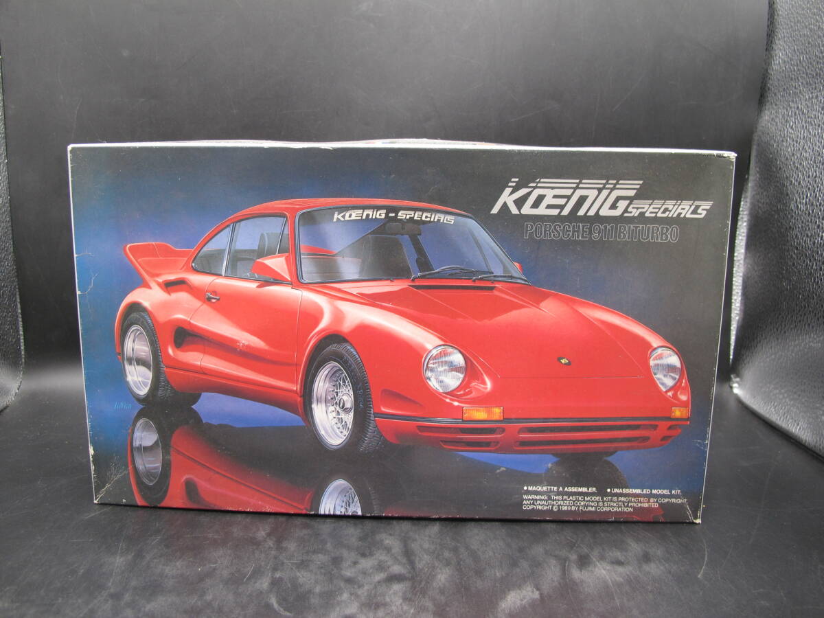 KOENIG SPECIALS ポルシェ911　BITURBO　1/24【未組立品】FUJIMI_画像1