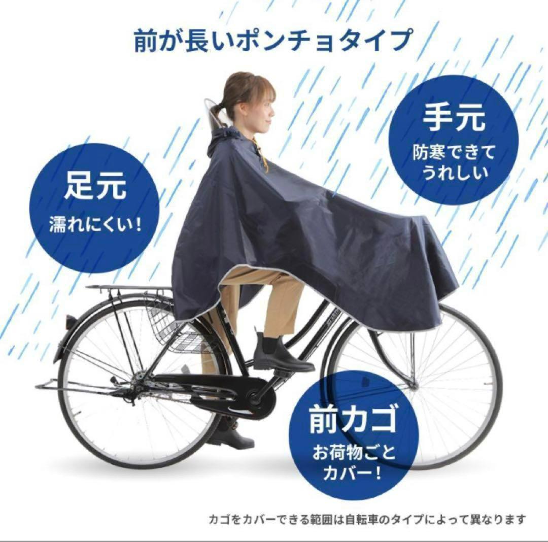 レインコート 二重ツバ付き 自転車 レインポンチョ 男女兼用 雨具リュック対応の画像3