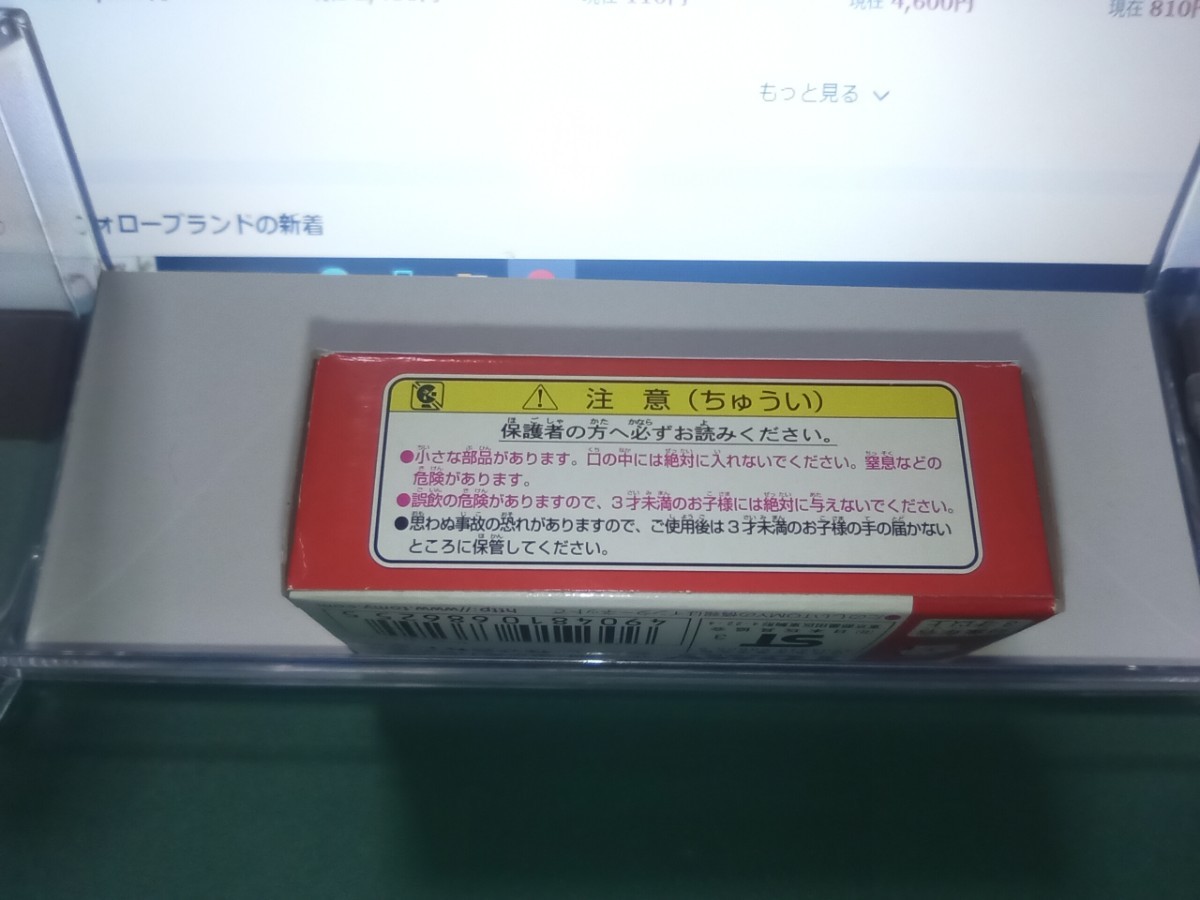 トミカ　東京電力小型緊急車　TEPCO 未使用品　中国製　（東京電力企画　限定販促トミカ）_画像6
