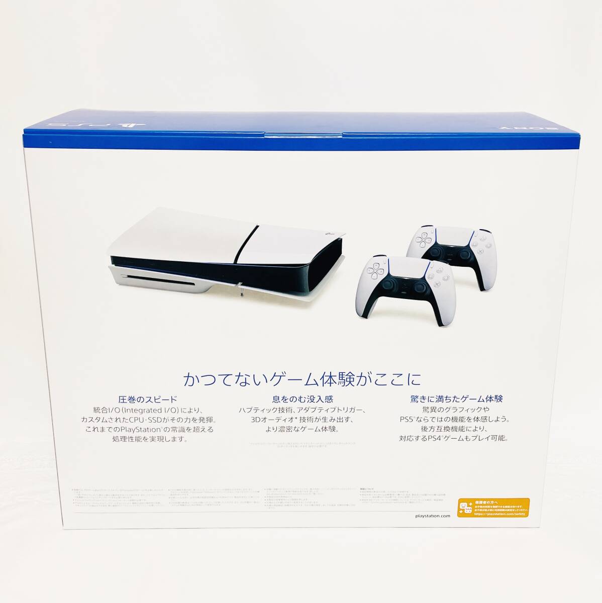 【新品未開封】SONY 新型PlayStation 5 本体 ディスクドライブ