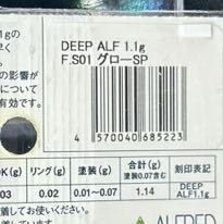 【最終1点】アルフレッド ディープアレフ DEEP ALF オオツカ オリカラ FS.01 グローSP 1.1g（検 ホロ チップ アキュラシー ハントの画像3