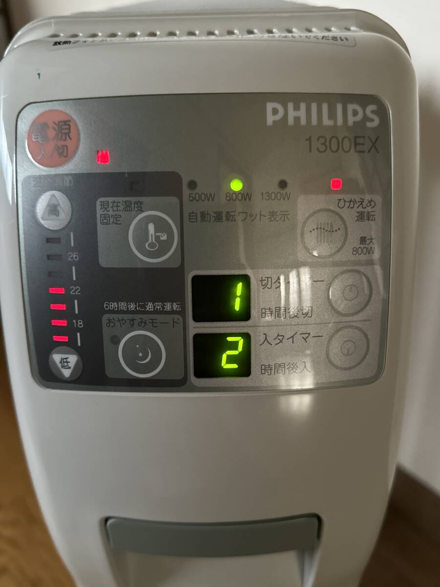 ◆PHILIPS 1300EX フィリップス　オイルヒーター_画像6