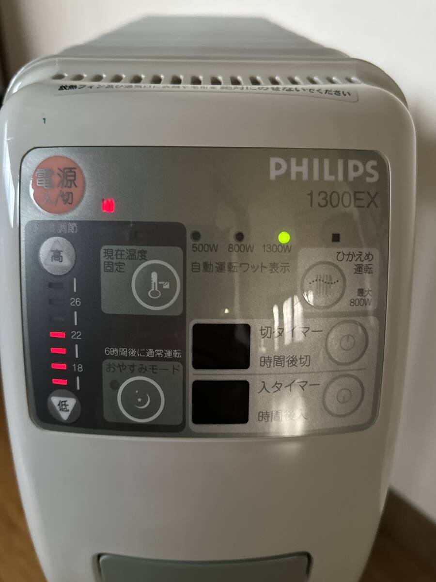 ◆PHILIPS 1300EX フィリップス　オイルヒーター_画像4