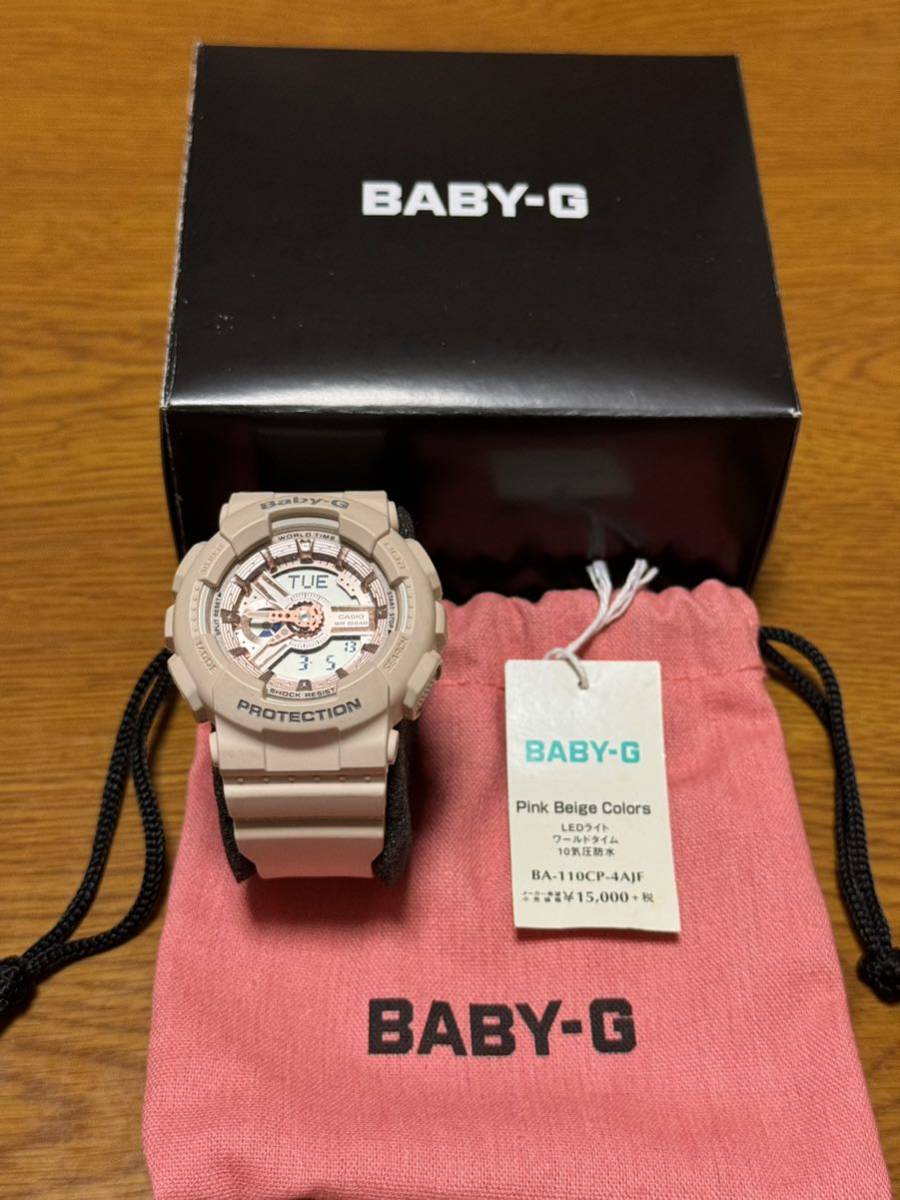 CASIO カシオ BABY-G ベビーG BA-110CP-4AJF デジタル アナログ ピンク ベージュ 電池交換済み G-SHOCK Gショック 腕時計の画像1