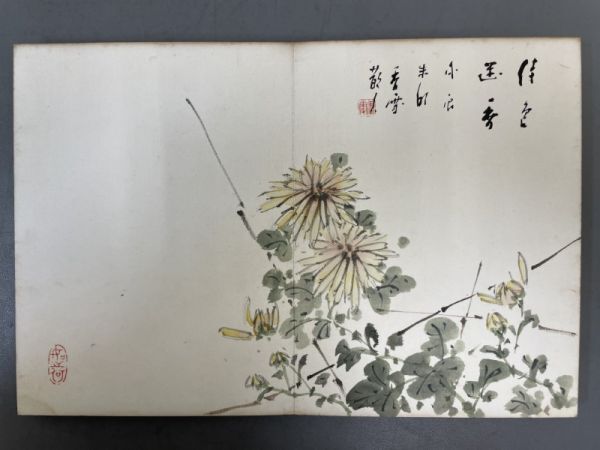 AQ235「寄書帖」1帖 (検骨董書画掛軸巻物拓本金石拓本法帖古書和本唐本漢籍書道中国_画像4