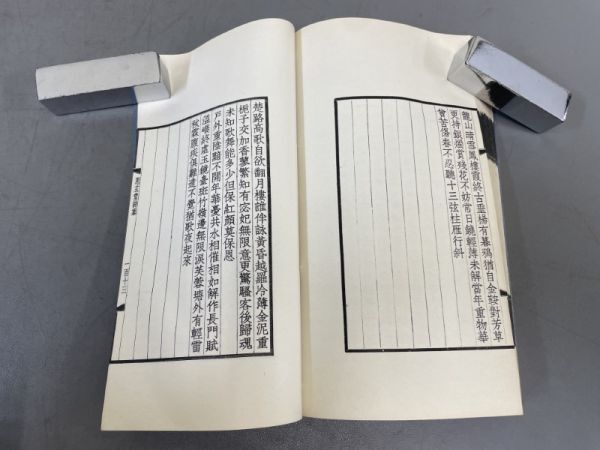 AQ306「思玄堂詩集」1冊 (検骨董書画掛軸巻物拓本金石拓本法帖古書和本唐本漢籍書道中国_画像8