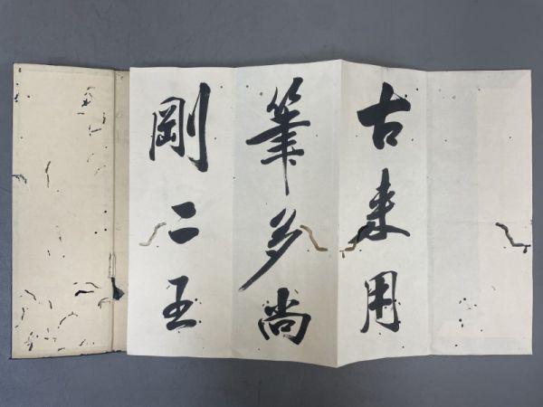 AQ402[ city river rice .. paper . autograph ]1.( inspection antique paper . hanging scroll volume thing .book@ gold stone .book@ law . old book peace book@ Tang book@.. calligraphy China 