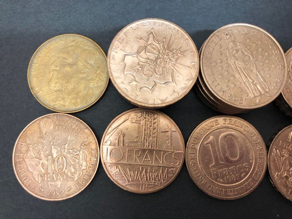■フランス　レトロコイン　まとめ　フラン　1982/1985/1984/1987/1988 10フラン　53枚　外国コイン　コレクター品_画像2
