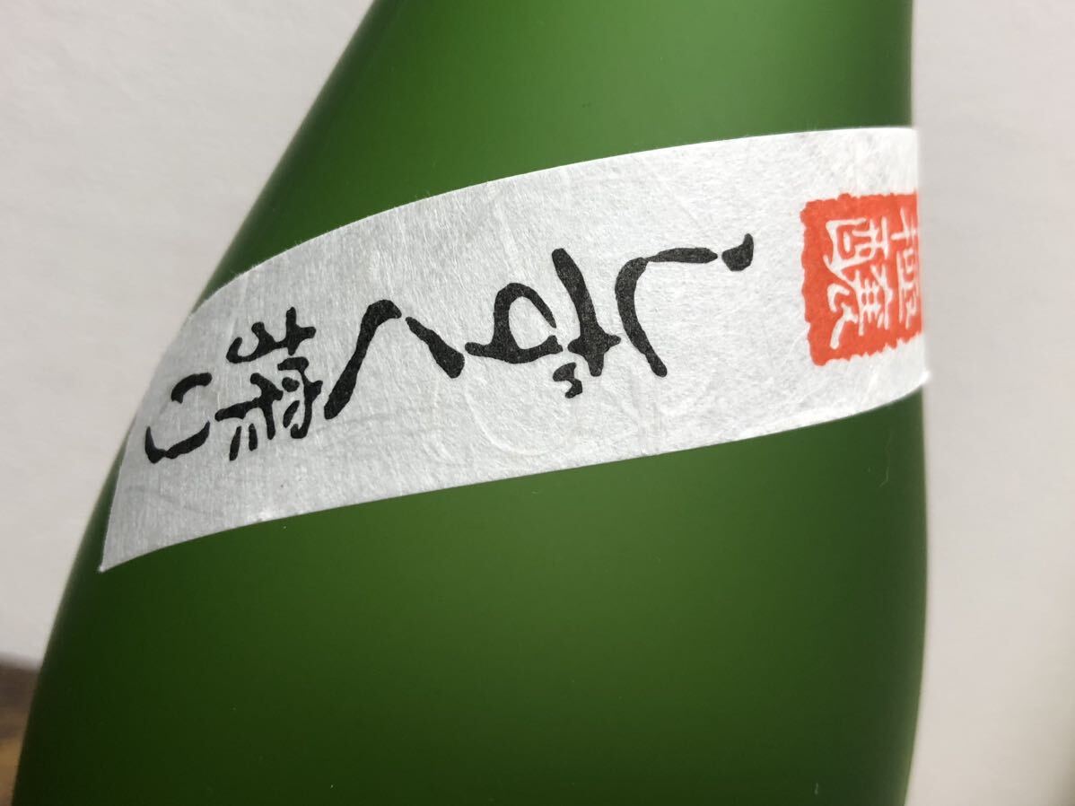 ■未開封　大吟醸　喜多屋　しずく搾り　山田錦　日本酒　35% 720ml_画像4