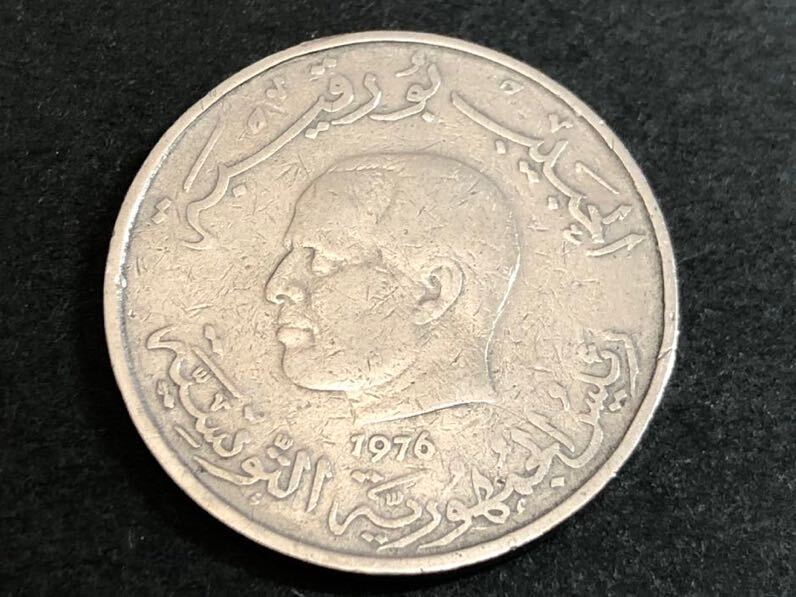 ■世界の硬貨　コイン　チュニジア　1ディナール　1976年