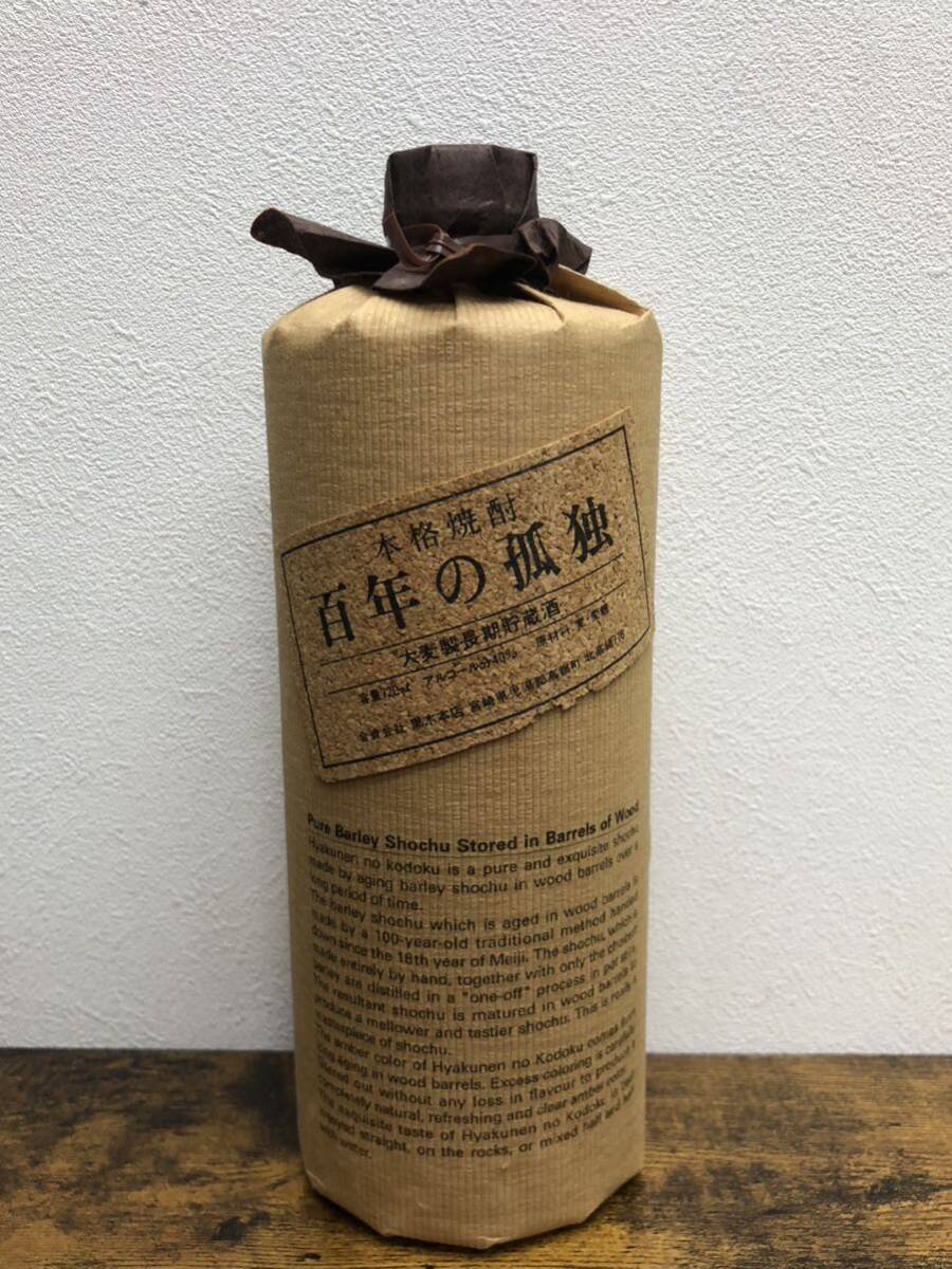 ■未開封　百年の孤独 本格焼酎 大麦製長期貯蔵酒 宮崎県 720ml_画像2