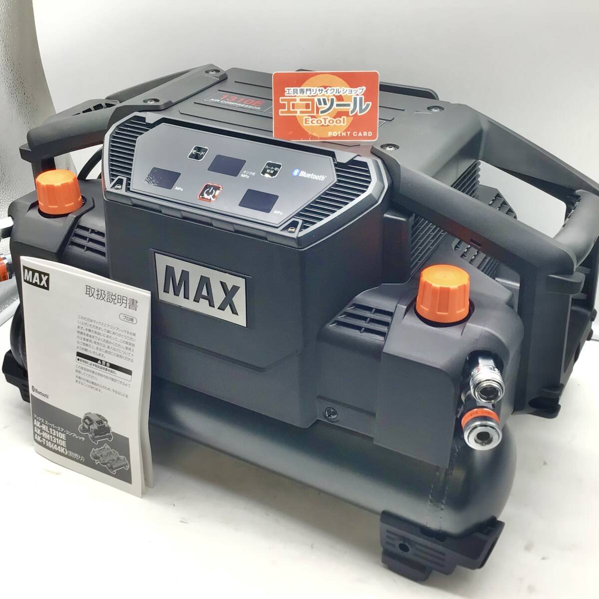 【領収書発行可】☆MAX/マックス 高圧エアコンプレッサ AK-HH1310E(ブラック)(AK98476) [ITHZ4UH47YAG]の画像1