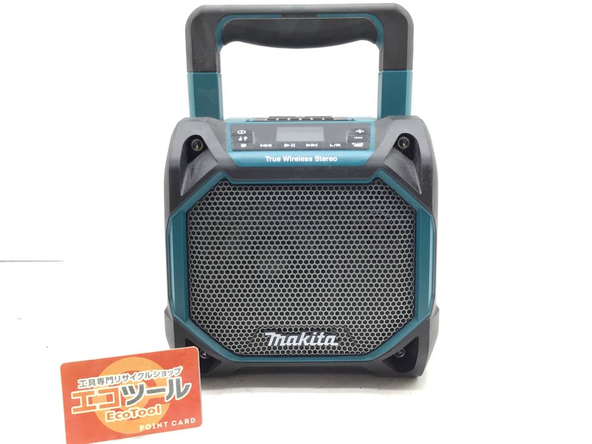 最も完璧な 【領収書発行可】☆Makita/マキタ 充電式スピーカ 最も完璧な 【領収書発行可】☆Makita/マキタ 充電式スピーカ